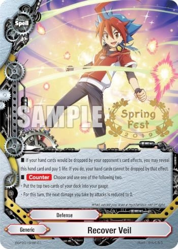 Image for Recover Veil (Spring Fest 2019) (Hot Stamped) (Bushiroad Event Cards) (BSF2019/BF-01) - Future Card BuddyFight