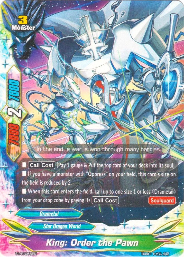 Image for King: Order the Pawn (S-Promo Cards) (S-PR/055EN) - Future Card BuddyFight