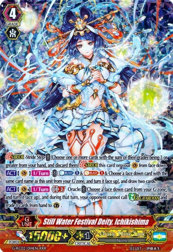 Image for Still Water Festival Deity, Ichikishima (G-RC02: Revival Collection) (G-RC02/014EN) - Cardfight Vanguard