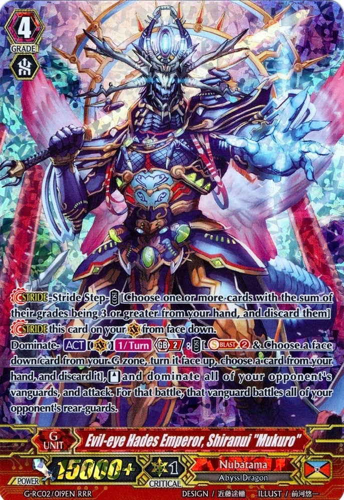 Image for Evil-eye Hades Emperor, Shiranui "Mukuro" (G-RC02: Revival Collection) (G-RC02/019EN) - Cardfight Vanguard
