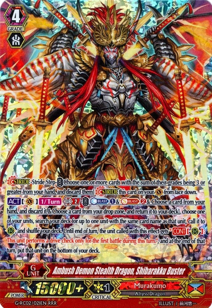 Image for Ambush Demon Stealth Dragon, Shibarakku Buster (G-RC02: Revival Collection) (G-RC02/021EN) - Cardfight Vanguard