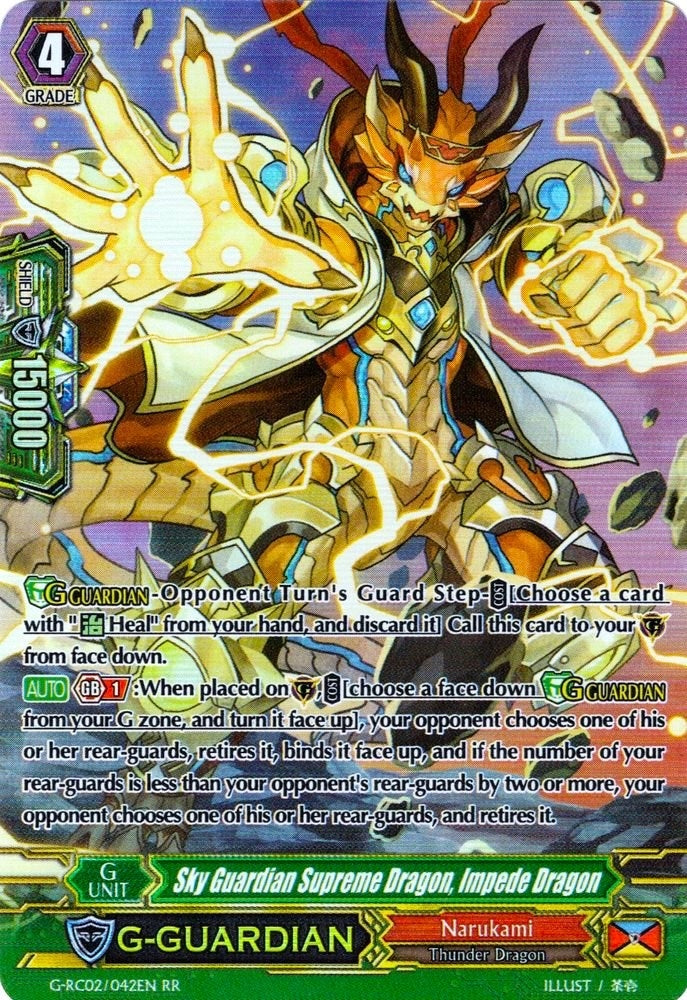 Image for Sky Guardian Supreme Dragon, Impede Dragon (G-RC02: Revival Collection) (G-RC02/042EN) - Cardfight Vanguard