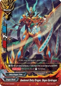 Image for Awakened Deity Dragon, Degen Gardragon (S-TD01: Draknight) (S-TD01/0005EN) - Future Card BuddyFight