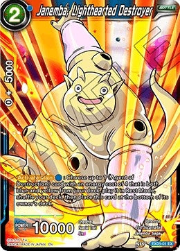 Image for Janemba, Lighthearted Destroyer (Expansion Deck Box Set 05: Unity of Destruction) (EX05-01) - Dragon Ball Super: Masters