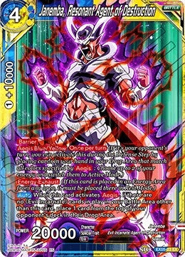 Image for Janemba, Resonant Agent of Destruction (Expansion Deck Box Set 05: Unity of Destruction) (EX05-03) - Dragon Ball Super: Masters
