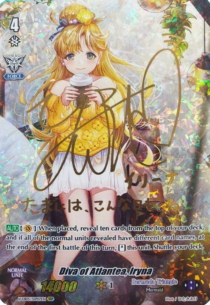 Image for Diva of Atlantea, Iryna (SSP) (Gold Signature) (V-EB05: Primary Melody) (V-EB05/SSP07EN) - Cardfight Vanguard
