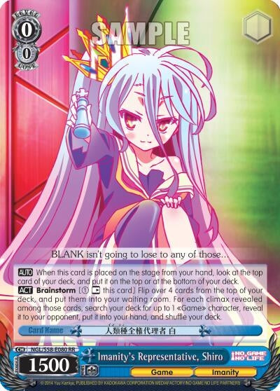 Image for Imanity's Representative, Shiro (No Game No Life) (NGL/S58-E080 RR) - Weiss Schwarz