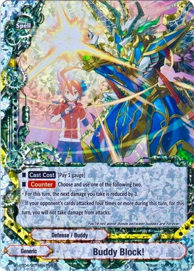 Image for Buddy Block! (Drago Knight) (S-BT04/0018EN) - Future Card BuddyFight