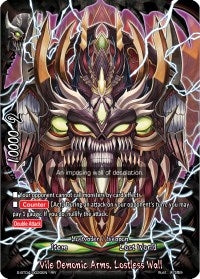 Image for Vile Demonic Arms, Lostless Wall (Drago Knight) (S-BT04/0020EN) - Future Card BuddyFight
