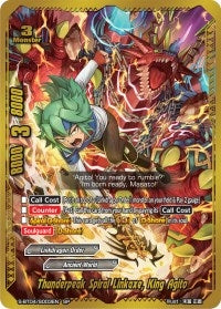 Image for Thunderpeak Spiral Linkaxe, King Agito (SP) (Drago Knight) (S-BT04/S003EN) - Future Card BuddyFight