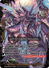 Image for Vile Demonic Husk Deity Dragon, Vanity End Destroyer (Drago Knight) (S-BT04/0076EN) - Future Card BuddyFight