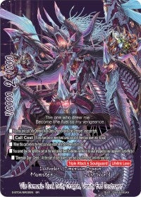 Image for Vile Demonic Husk Deity Dragon, Vanity End Destroyer (BR) (Drago Knight) (S-BT04/BR02EN) - Future Card BuddyFight