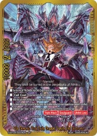 Image for Vile Demonic Husk Deity Dragon, Vanity End Destroyer (SP) (Drago Knight) (S-BT04/S004EN) - Future Card BuddyFight