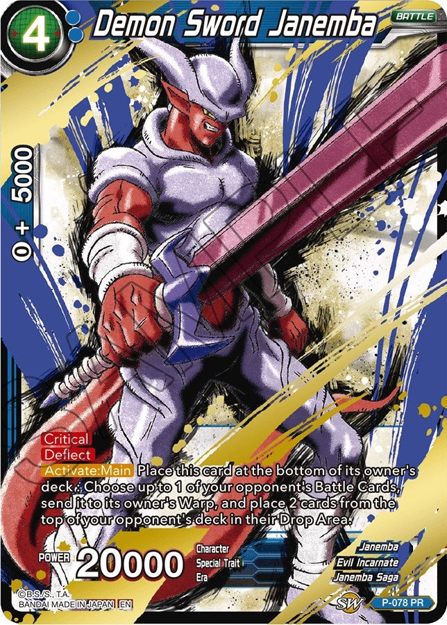 Image for Demon Sword Janemba (Alternate Art) (Special Anniversary Set) (P-078) - Dragon Ball Super: Masters