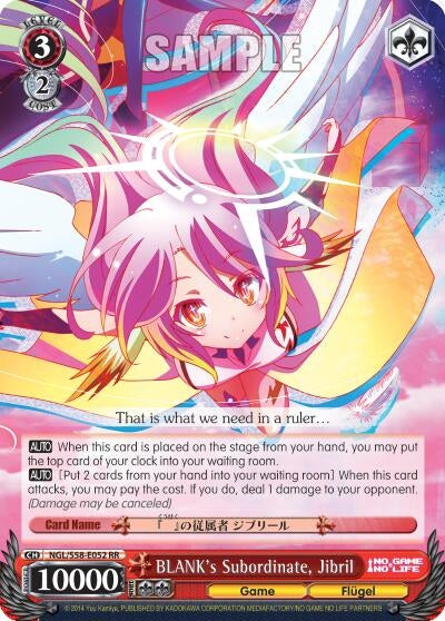 Image for BLANK's Subordinate, Jibril (No Game No Life) (NGL/S58-E052 RR) - Weiss Schwarz