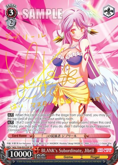 Image for BLANK's Subordinate, Jibril (SP) (No Game No Life) (NGL/S58-E052SP SP) - Weiss Schwarz