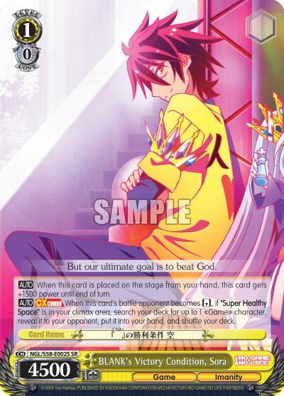 Image for BLANK's Victory Condition, Sora (SR) (No Game No Life) (NGL/S58-E002S SR) - Weiss Schwarz