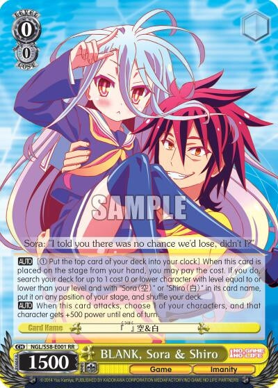 Image for BLANK, Sora & Shiro (No Game No Life) (NGL/S58-E001 RR) - Weiss Schwarz