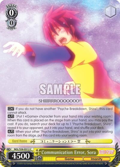 Image for Communication Error, Sora (No Game No Life) (NGL/S58-E012 C) - Weiss Schwarz