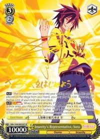 Image for Imanity's Representative, Sora (SP) (No Game No Life) (NGL/S58-E003S SP) - Weiss Schwarz