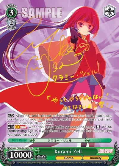 Image for Kurami Zell (SP) (No Game No Life) (NGL/S58-E024SP SP) - Weiss Schwarz