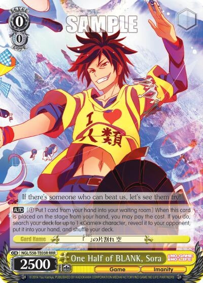 Image for One Half of BLANK, Sora (RRR) (No Game No Life) (NGL/S58-TE03R RRR) - Weiss Schwarz