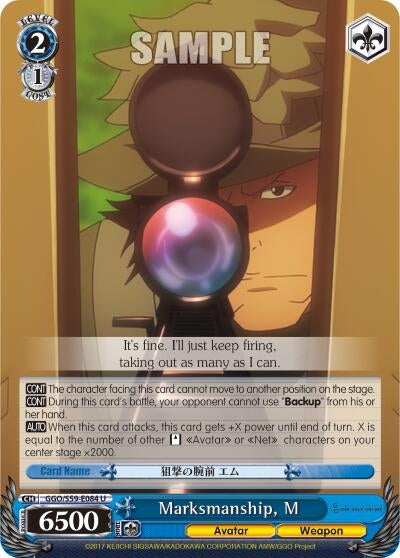 Image for Marksmanship, M (Gun Gale Online) (GGO/S59-E084 U) - Weiss Schwarz