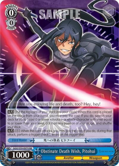 Image for Obstinate Death Wish, Pitohui (Gun Gale Online) (GGO/S59-E070 RR) - Weiss Schwarz