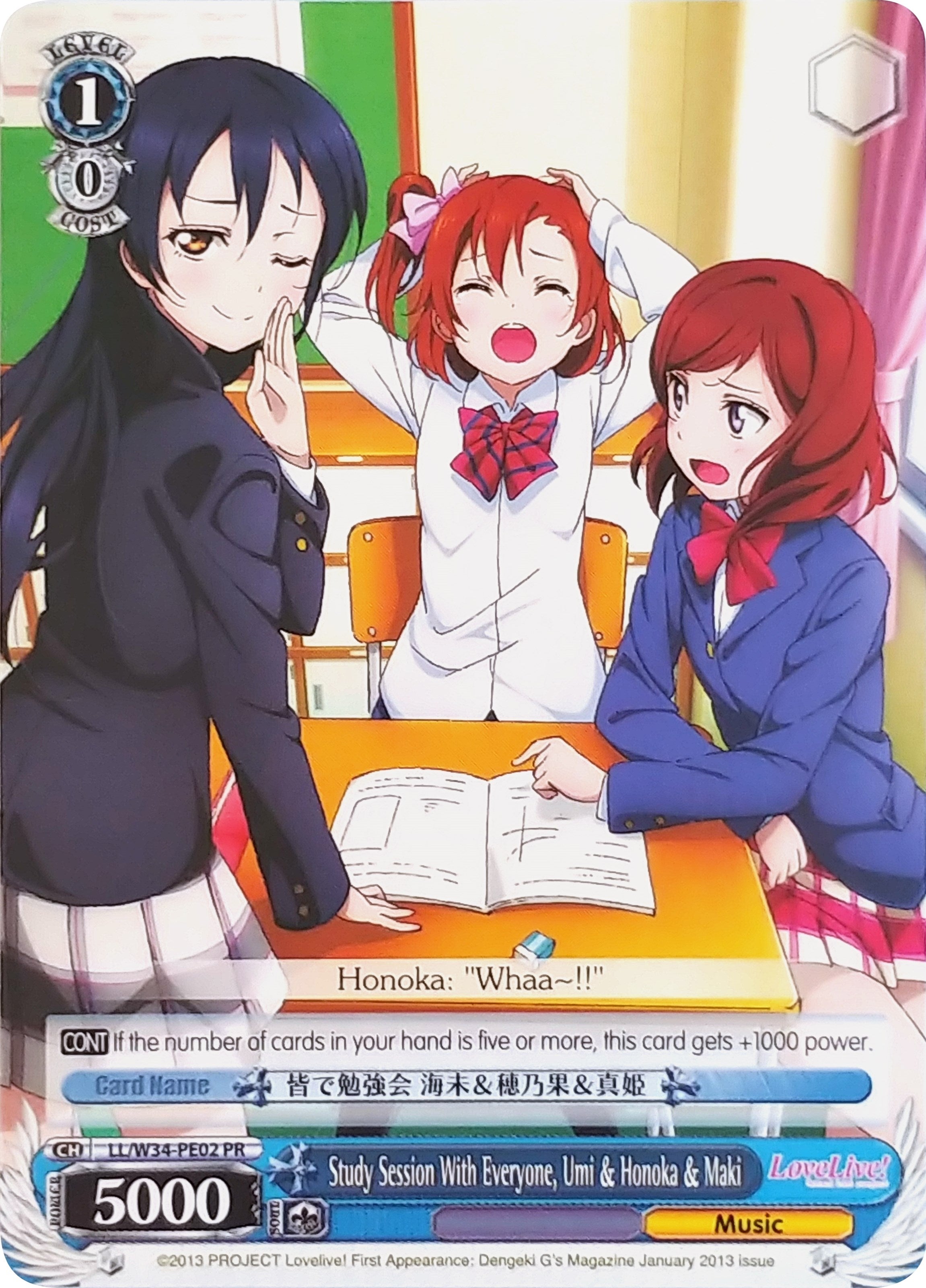Image for Study Session With Everyone, Umi & Honoka & Maki (Love Live! Vol. 2) (LL/W34-PE02 PR) - Weiss Schwarz
