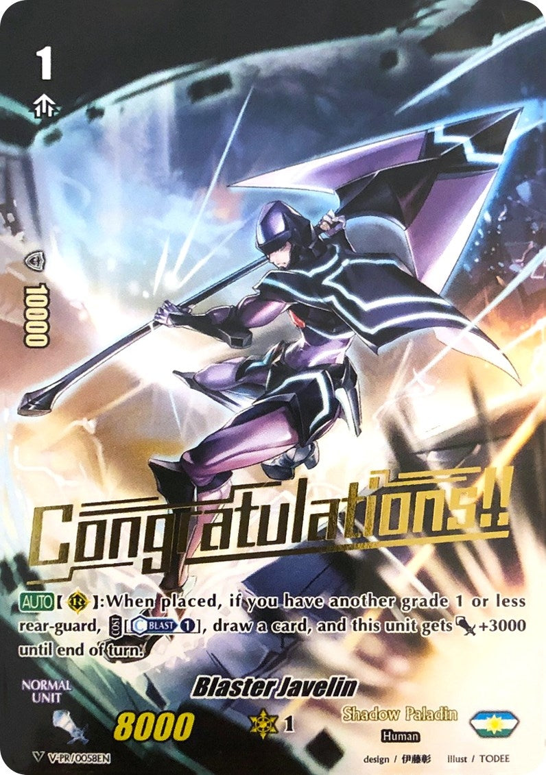 Image for Blaster Javelin (V Promo Cards) (V-PR/0058EN) - Cardfight Vanguard