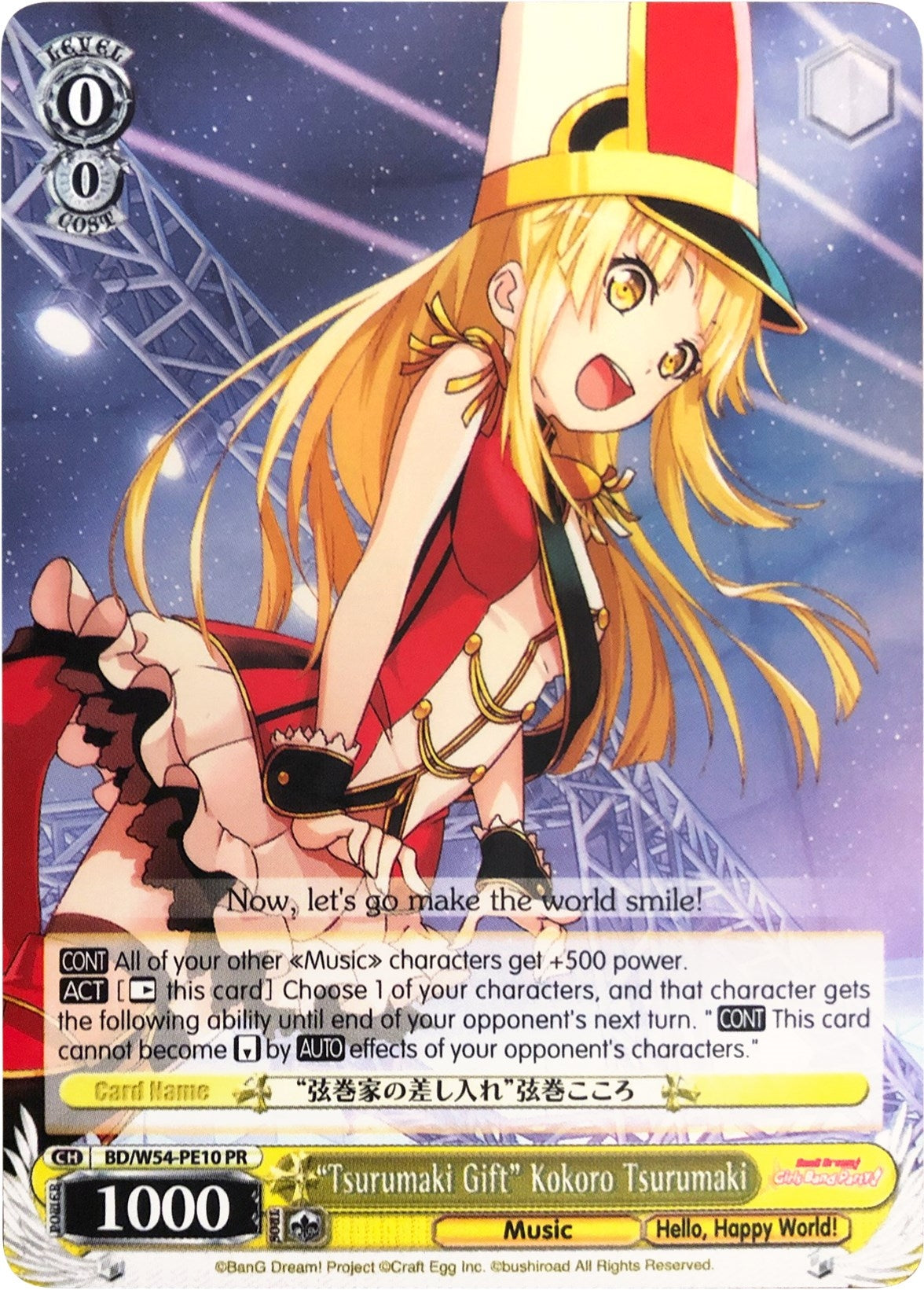 Image for "Tsurumaki Gift" Kokoro Tsurumaki (BanG Dream! Girls Band Party!) (BD/W54-PE10 PR) - Weiss Schwarz