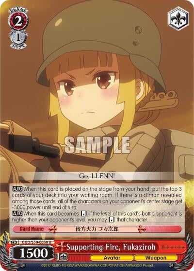 Image for Supporting Fire, Fukaziroh (Gun Gale Online) (GGO/S59-E050 U) - Weiss Schwarz