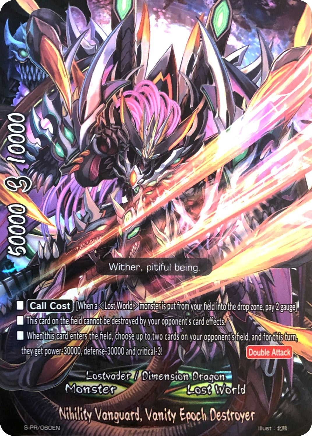 Image for Nihility Vanguard, Vanity Epoch Destroyer (S-Promo Cards) (S-PR/060EN) - Future Card BuddyFight