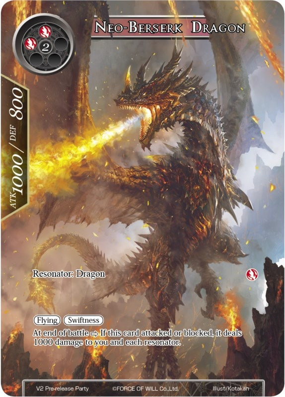 Image for Neo-Berserk Dragon (V2 Pre-release Party) (Promo Cards) (V2 Pre-release Party) - Force of Will