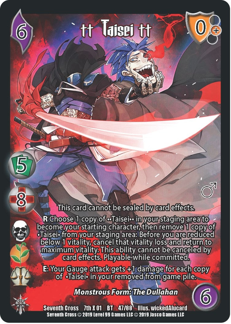 Image for Taisei2 (Seventh Cross) (47) - UniVersus