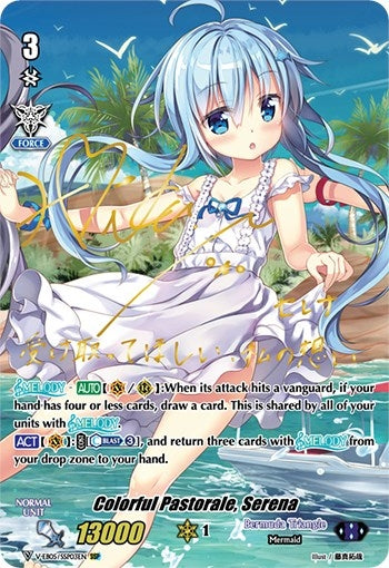Image for Colorful Pastorale, Serena (SSP) (Gold Signature) (V-EB05: Primary Melody) (V-EB05/SSP03EN) - Cardfight Vanguard
