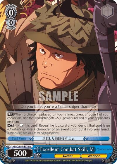 Image for Excellent Combat Skill, M (Gun Gale Online) (GGO/S59-E072 R) - Weiss Schwarz