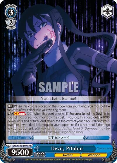 Image for Devil, Pitohui (Gun Gale Online) (GGO/S59-E071 RR) - Weiss Schwarz