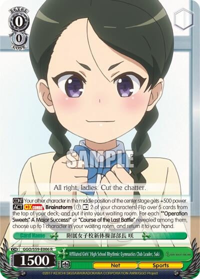 Image for Affiliated Girls' High School Rhythmic Gymnastics Club Leader, Saki (Gun Gale Online) (GGO/S59-E006 R) - Weiss Schwarz