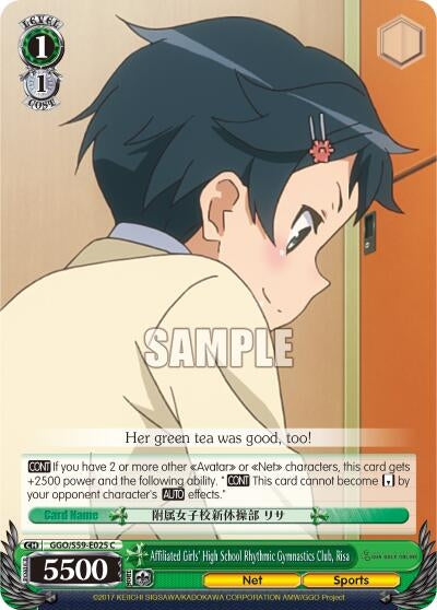 Image for Affiliated Girls' High School Rhythmic Gymnastics Club, Risa (Gun Gale Online) (GGO/S59-E025 C) - Weiss Schwarz