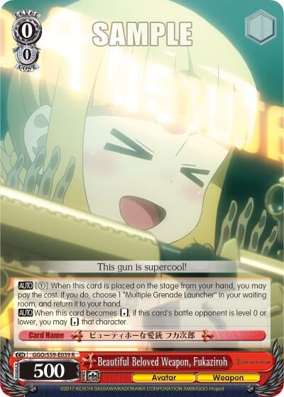 Image for Beautiful Beloved Weapon, Fukaziroh (Gun Gale Online) (GGO/S59-E039 R) - Weiss Schwarz