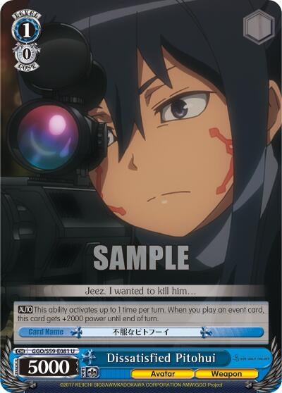 Image for Dissatisfied Pitohui (Gun Gale Online) (GGO/S59-E081 U) - Weiss Schwarz