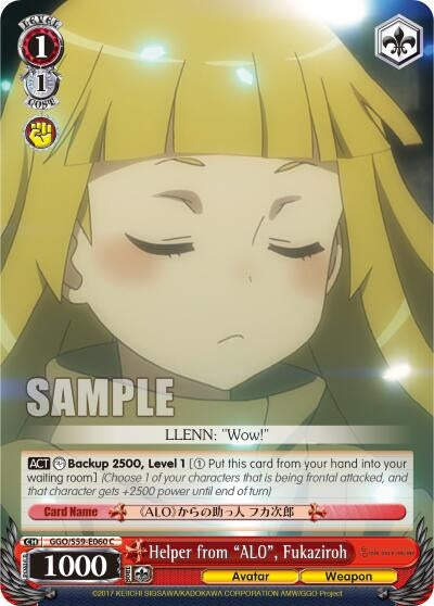 Image for Helper from "ALO", Fukaziroh (Gun Gale Online) (GGO/S59-E060 C) - Weiss Schwarz