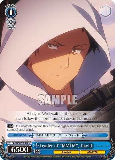 Image for Leader of "MMTM", David (Gun Gale Online) (GGO/S59-E082 U) - Weiss Schwarz