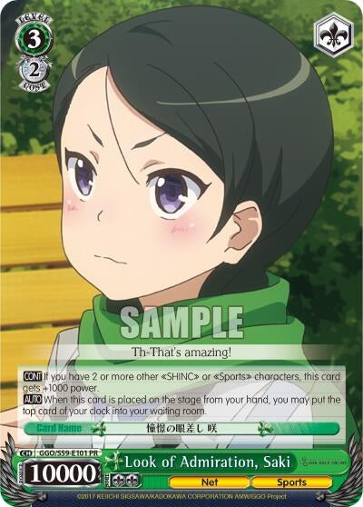 Image for Look of Admiration, Saki (Gun Gale Online) (GGO/S59-E101 PR) - Weiss Schwarz