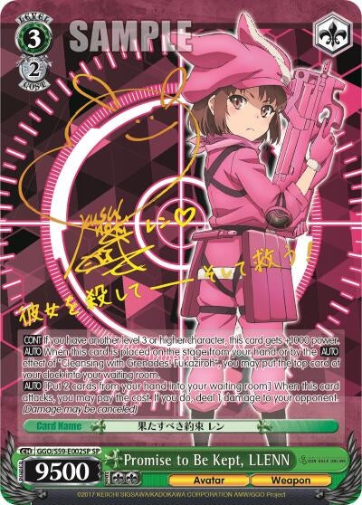 Image for Promise to Be Kept, LLENN (SP) (Gun Gale Online) (GGO/S59-E002SP SP) - Weiss Schwarz