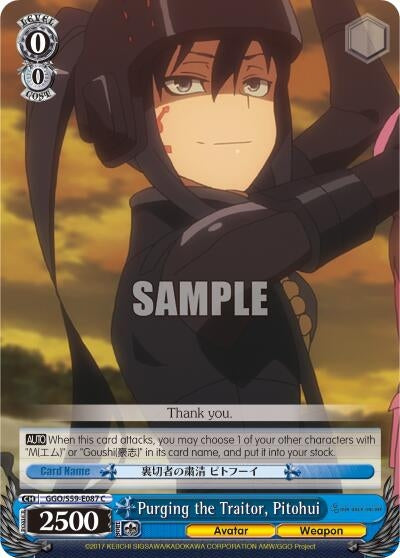 Image for Purging the Traitor, Pitohui (Gun Gale Online) (GGO/S59-E087 C) - Weiss Schwarz