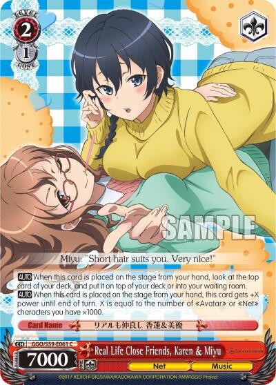 Image for Real Life Close Friends, Karen & Miyu (Gun Gale Online) (GGO/S59-E061 C) - Weiss Schwarz