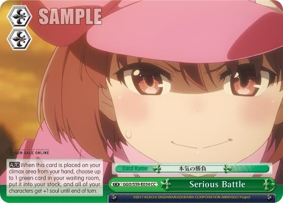 Image for Serious Battle (Gun Gale Online) (GGO/S59-E034 CC) - Weiss Schwarz
