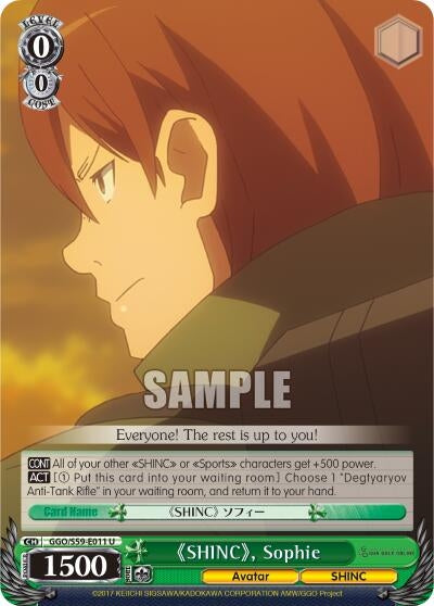 Image for "SHINC", Sophie (Gun Gale Online) (GGO/S59-E011 U) - Weiss Schwarz